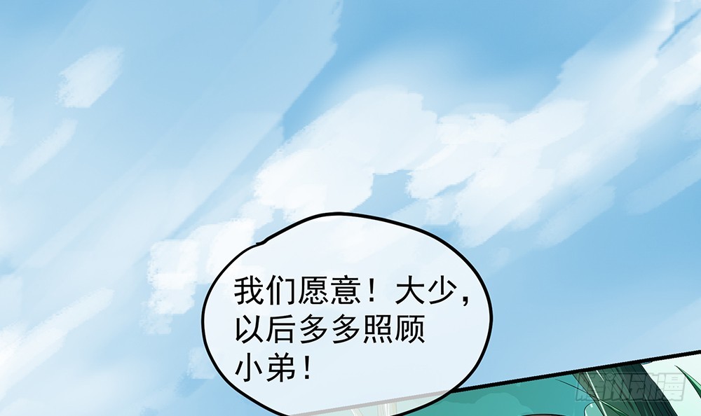 第39话：试炼之门(1/2)-第41话