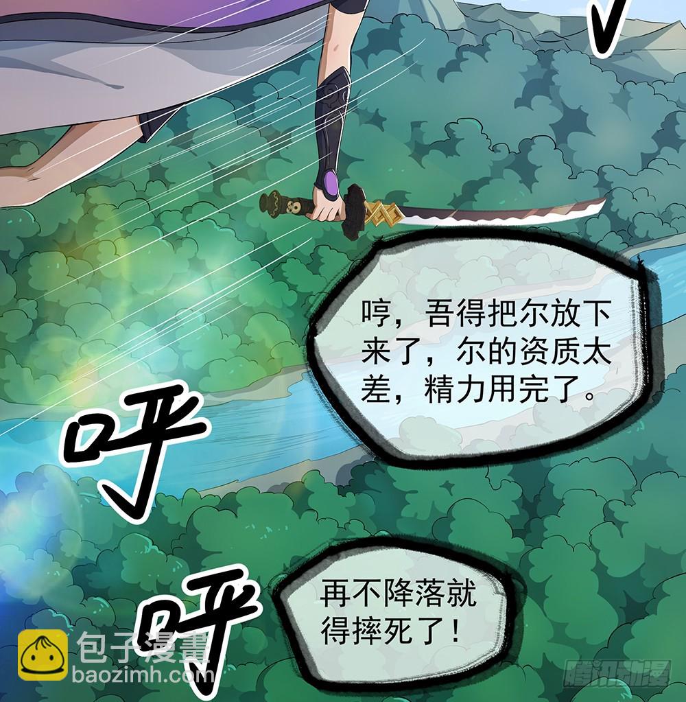 第39话：试炼之门(1/2)-第41话