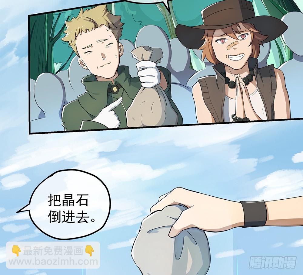 第39话：试炼之门(1/2)-第41话