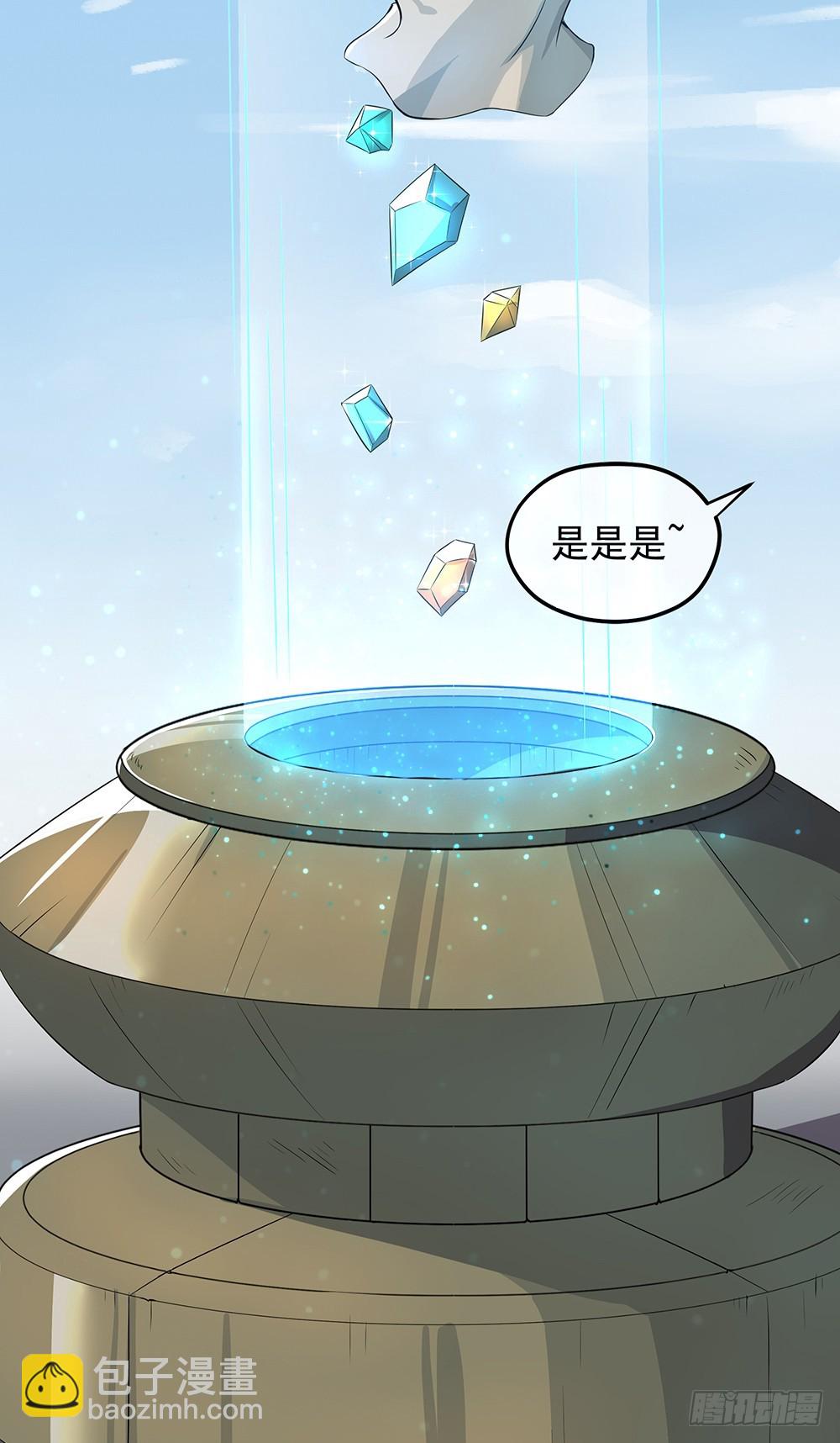 第39话：试炼之门(1/2)-第41话