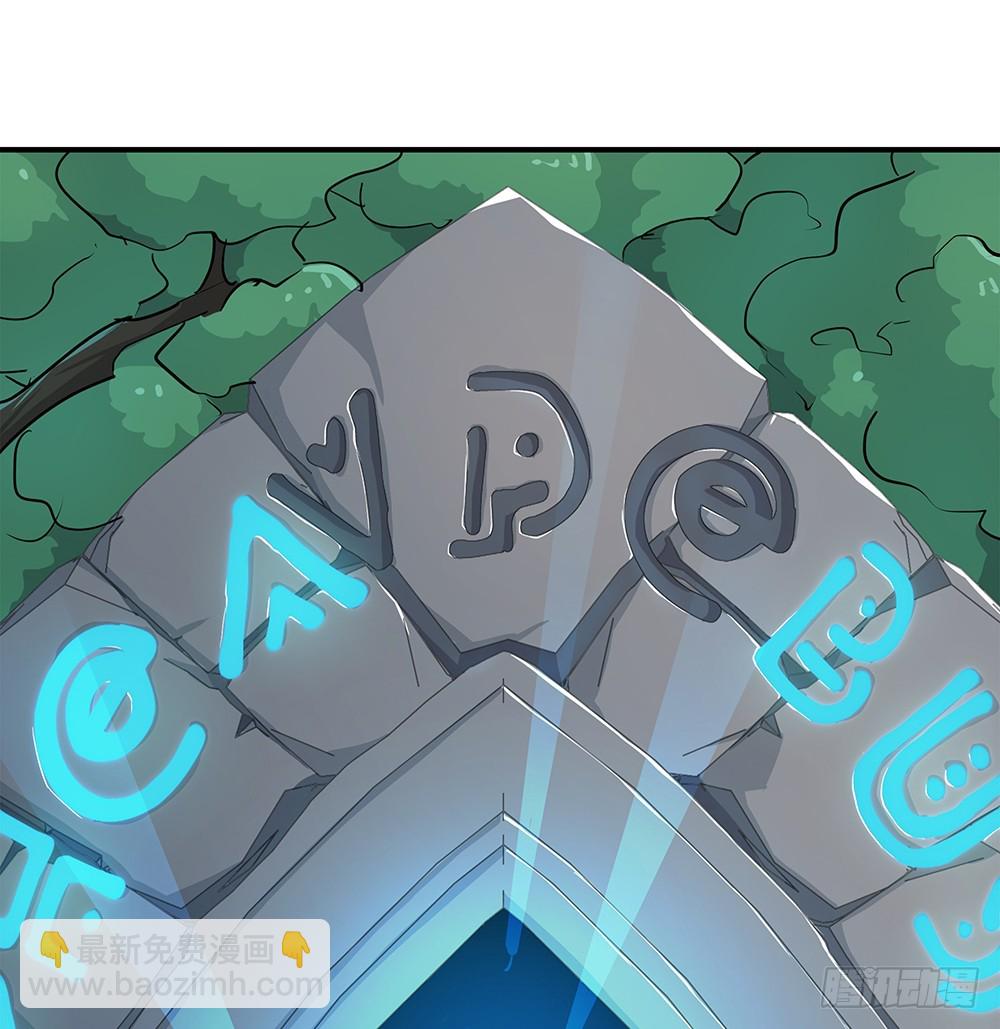 第39话：试炼之门(1/2)-第41话