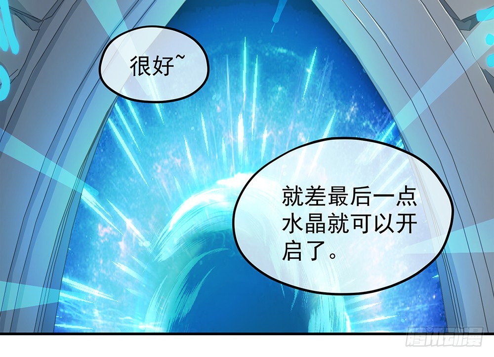 第39话：试炼之门(1/2)-第41话