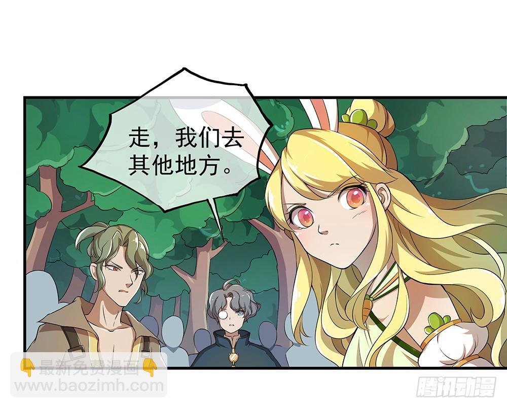 第39话：试炼之门(1/2)-第41话