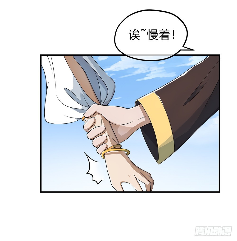 第39话：试炼之门(1/2)-第41话