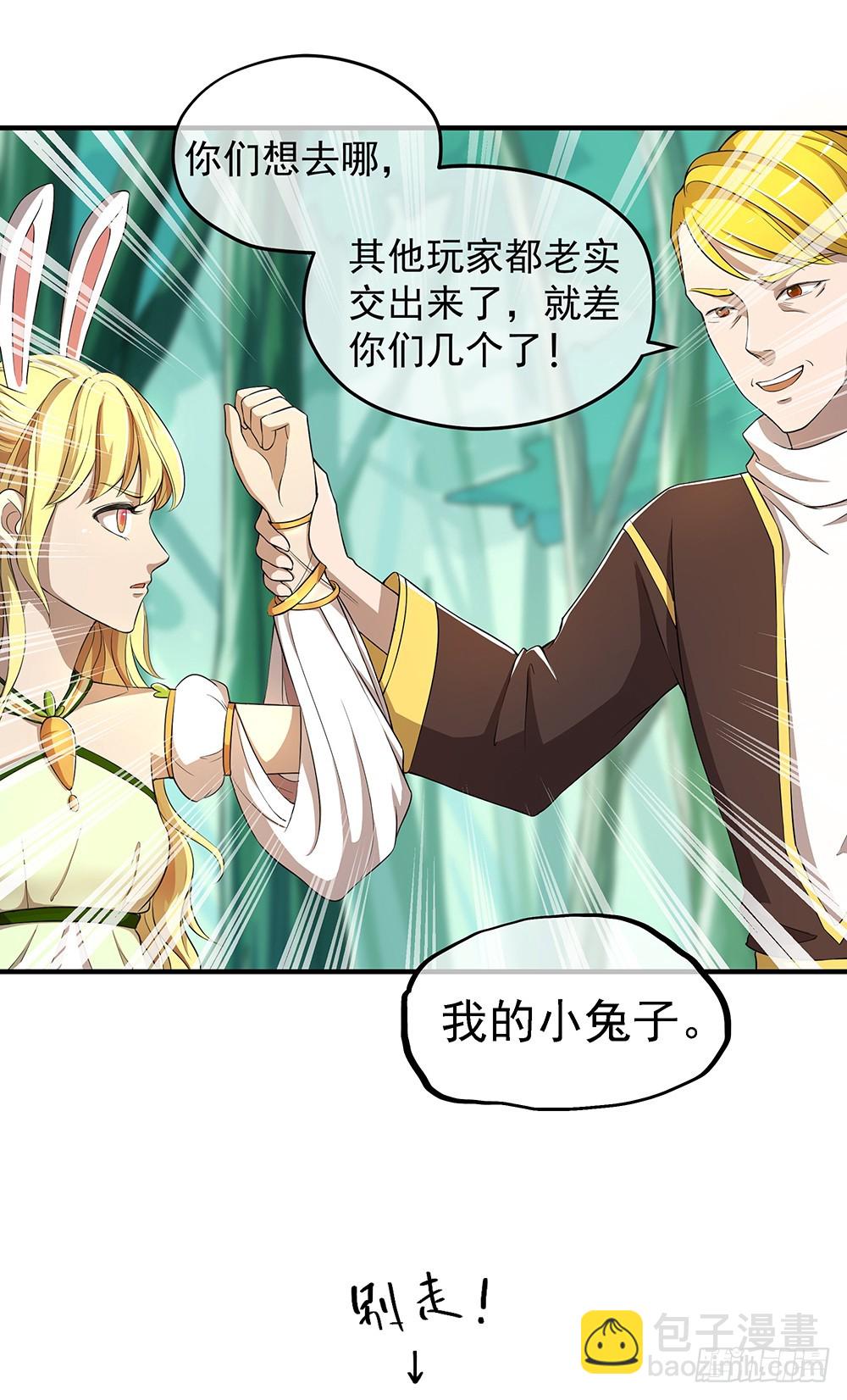 第39话：试炼之门(1/2)-第41话