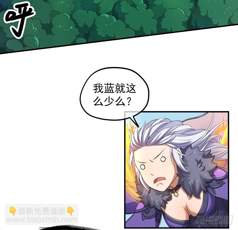 第39话：试炼之门(1/2)-第41话