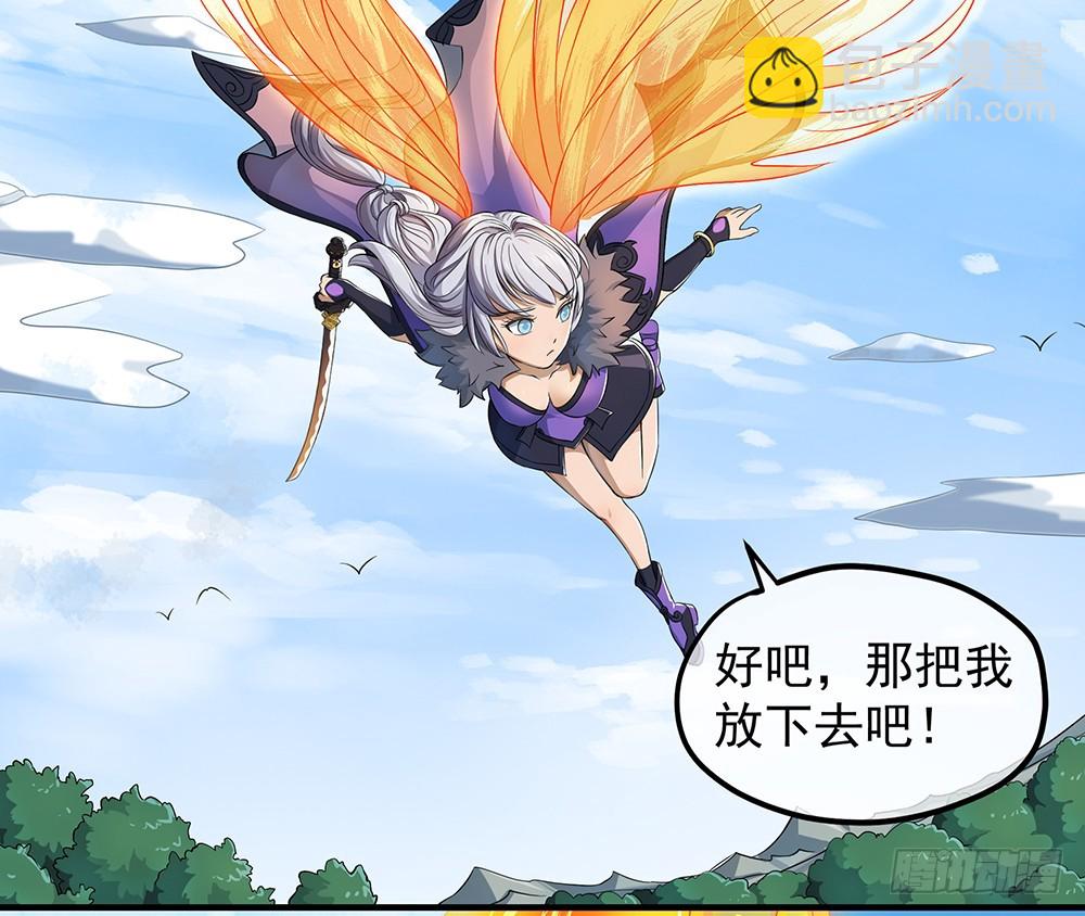 第39话：试炼之门(1/2)-第41话