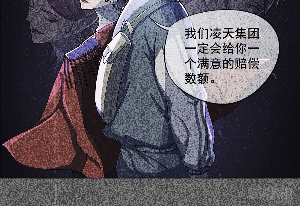 第41话：觉醒者(1/2)-第43话