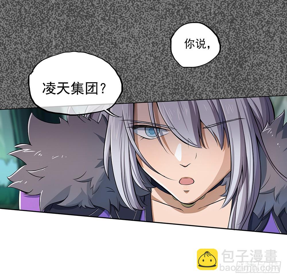 第41话：觉醒者(1/2)-第43话