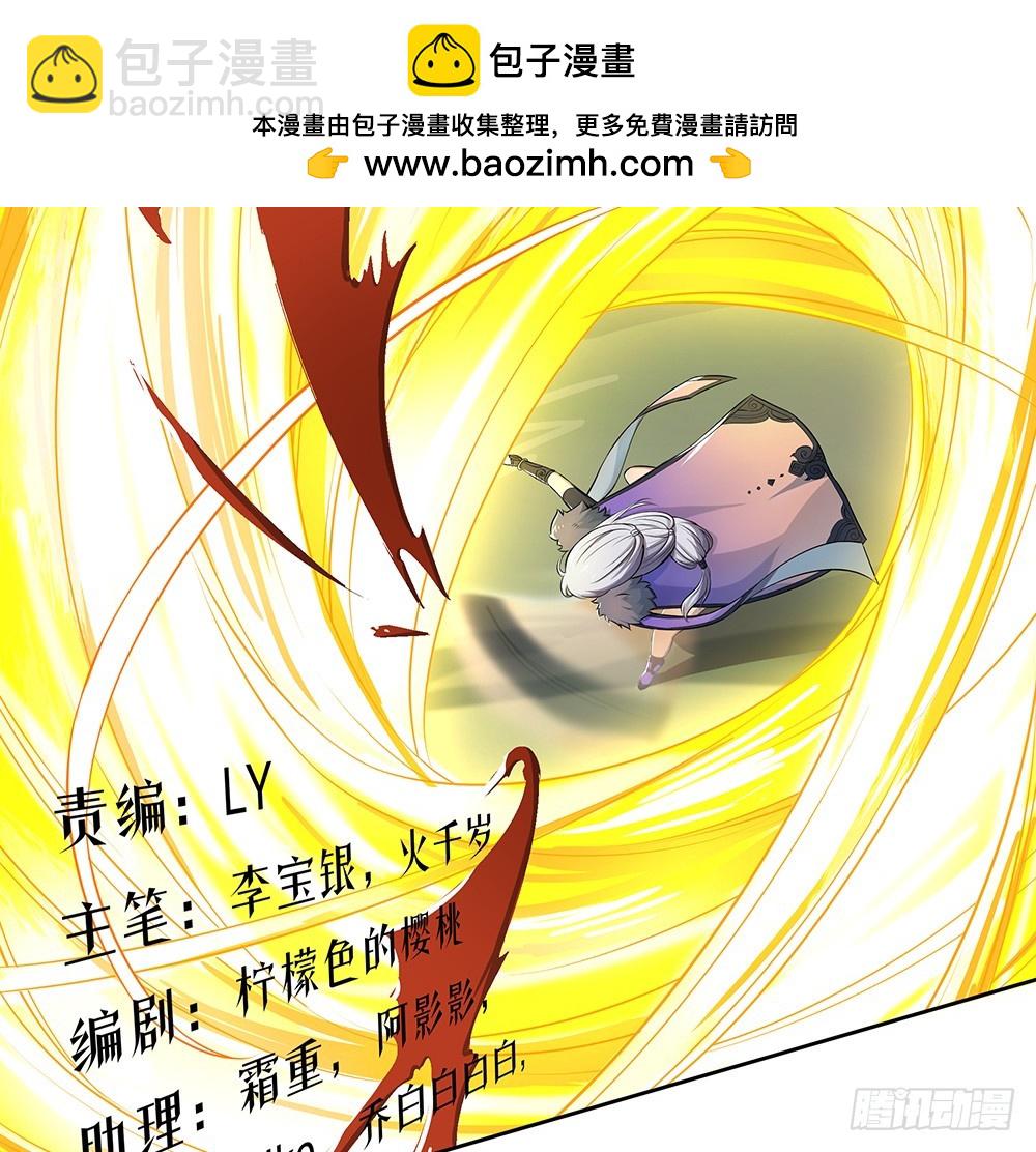 第41话：觉醒者(1/2)-第43话