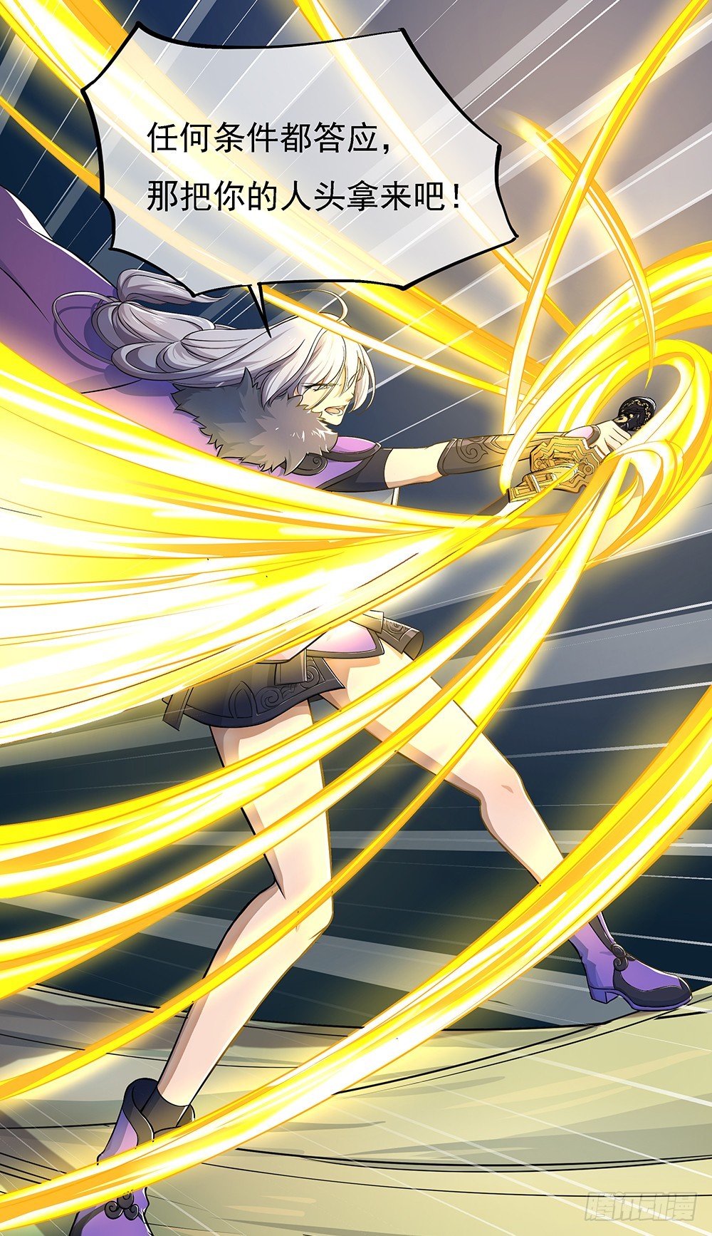 第41话：觉醒者(1/2)-第43话