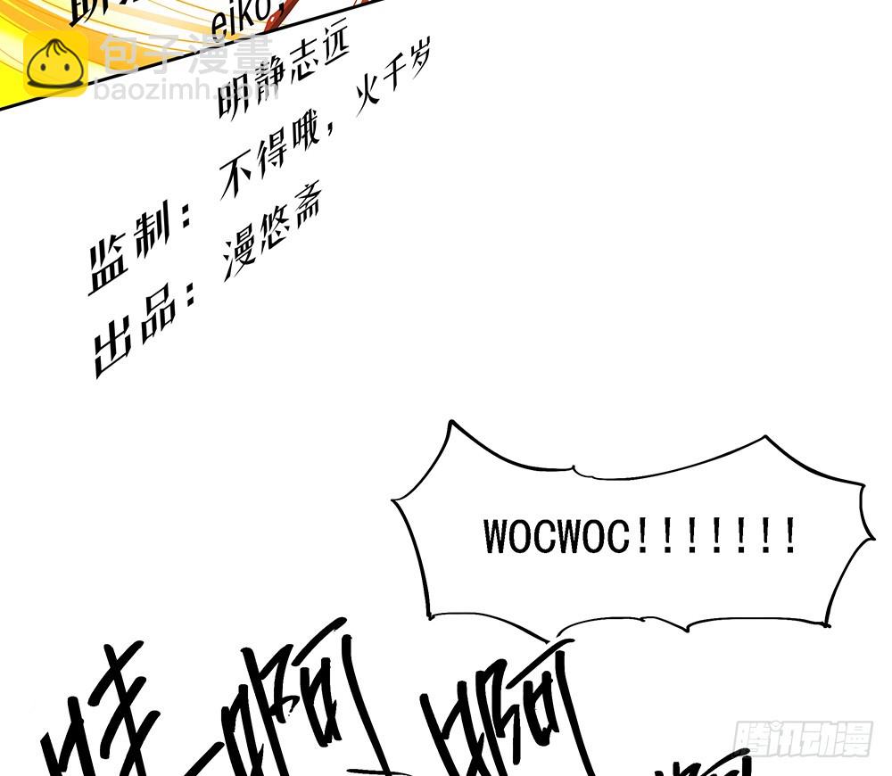 第41话：觉醒者(1/2)-第43话