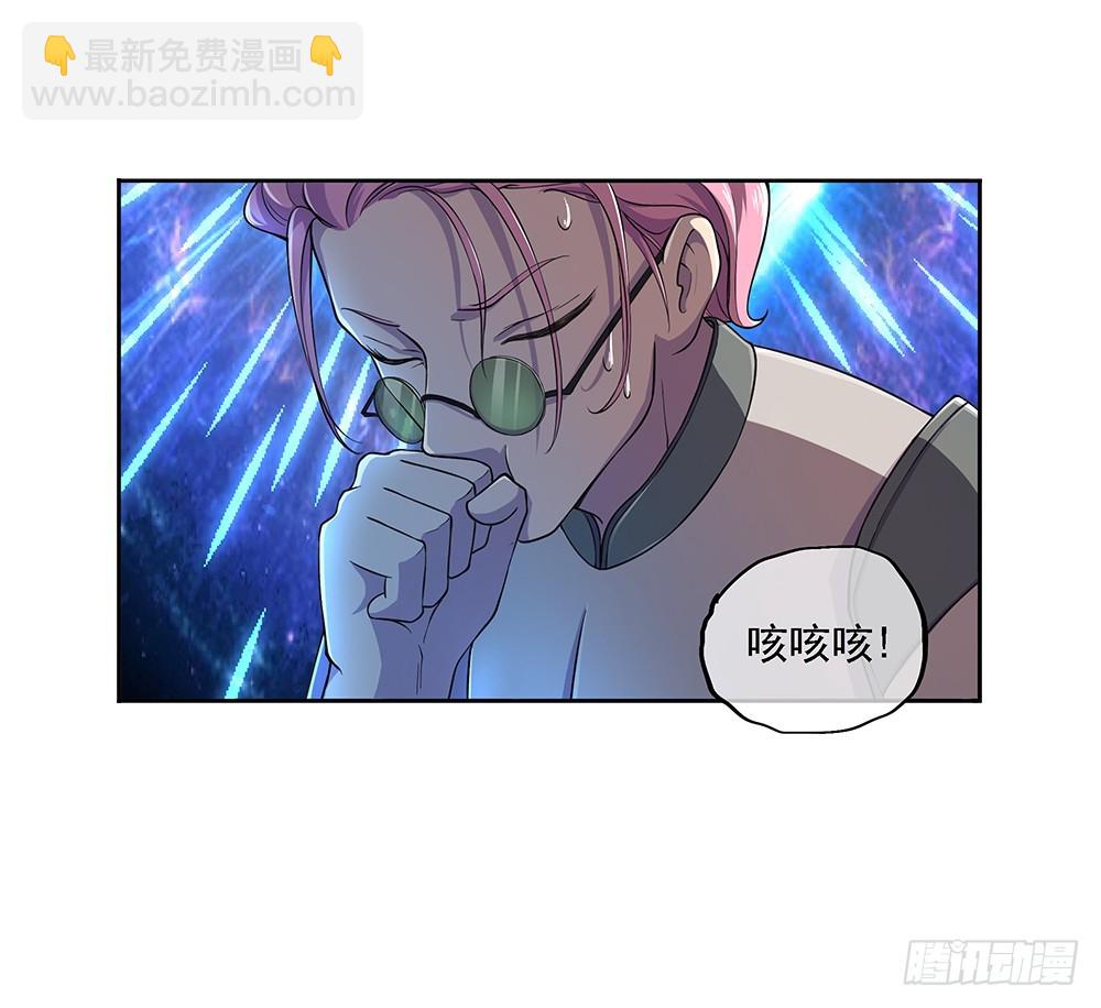 第41话：觉醒者(1/2)-第43话