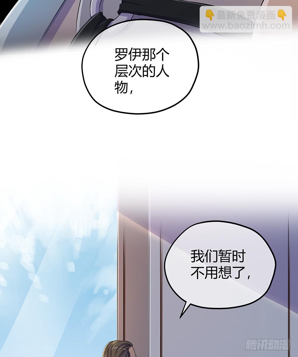 第41话：觉醒者(1/2)-第43话