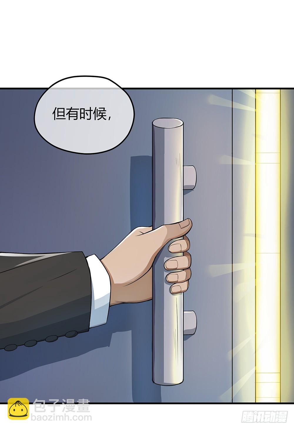 第41话：觉醒者(1/2)-第43话