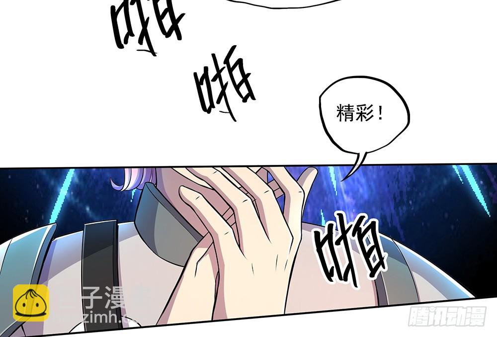 第41话：觉醒者7