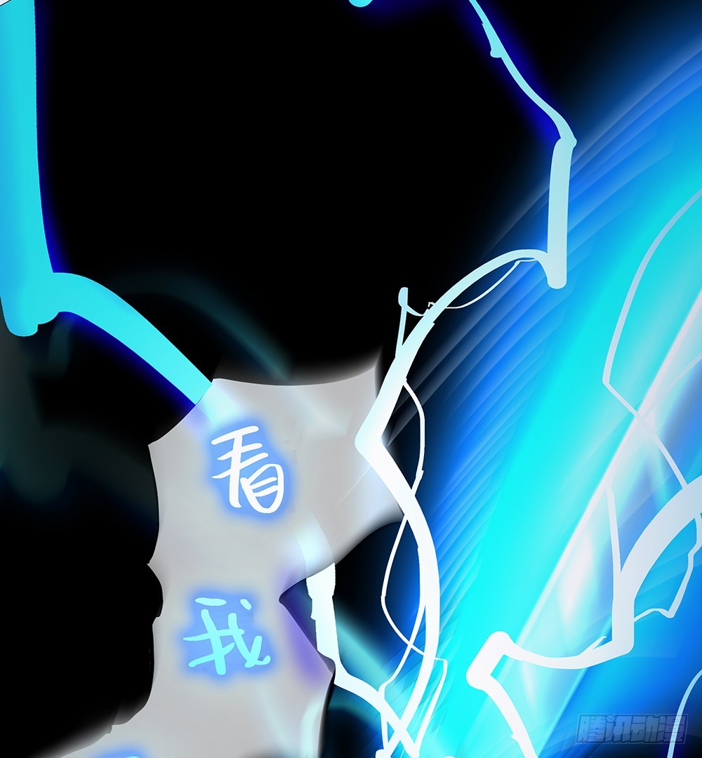 第43话：正确的打开方式(1/2)-第45话