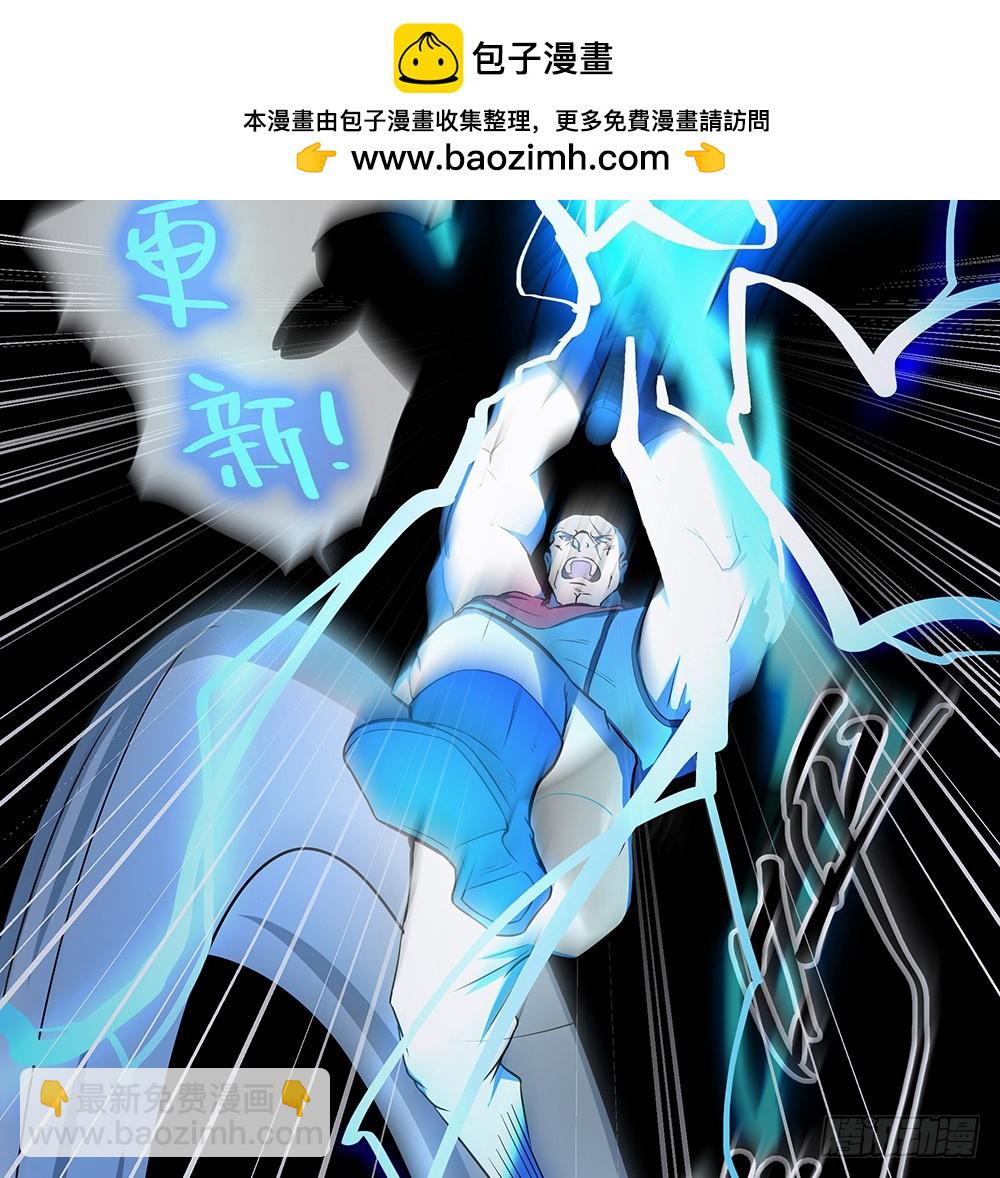 第43话：正确的打开方式(1/2)-第45话