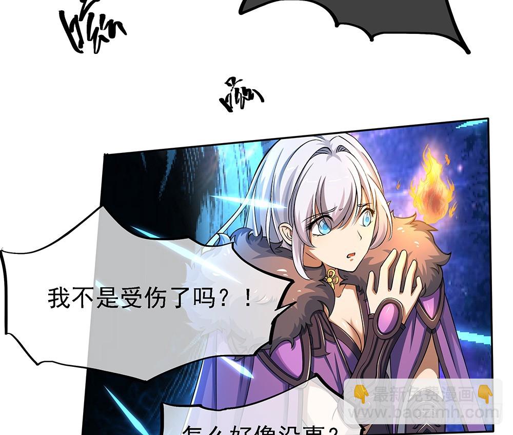 第43话：正确的打开方式(1/2)-第45话