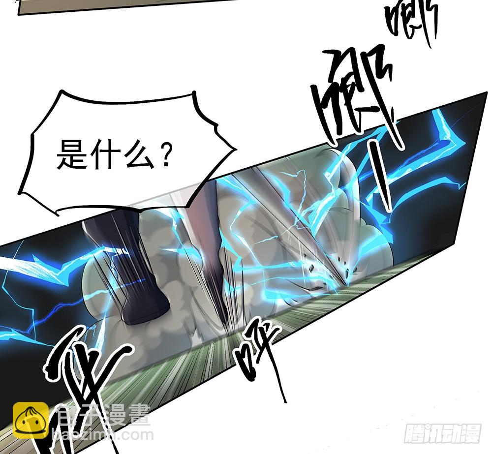 第43话：正确的打开方式(1/2)-第45话