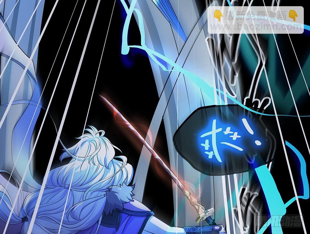 第43话：正确的打开方式(1/2)-第45话