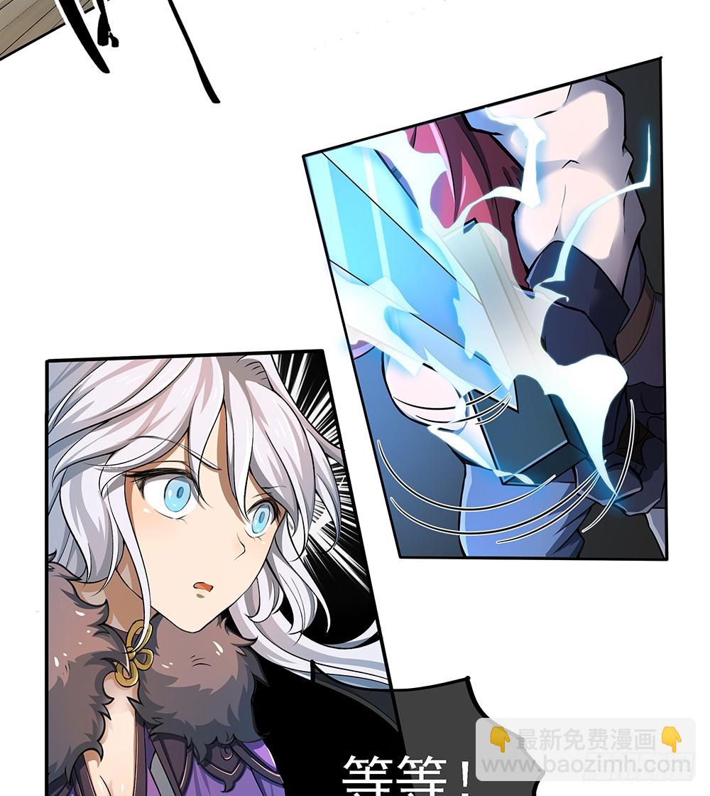 第43话：正确的打开方式(1/2)-第45话