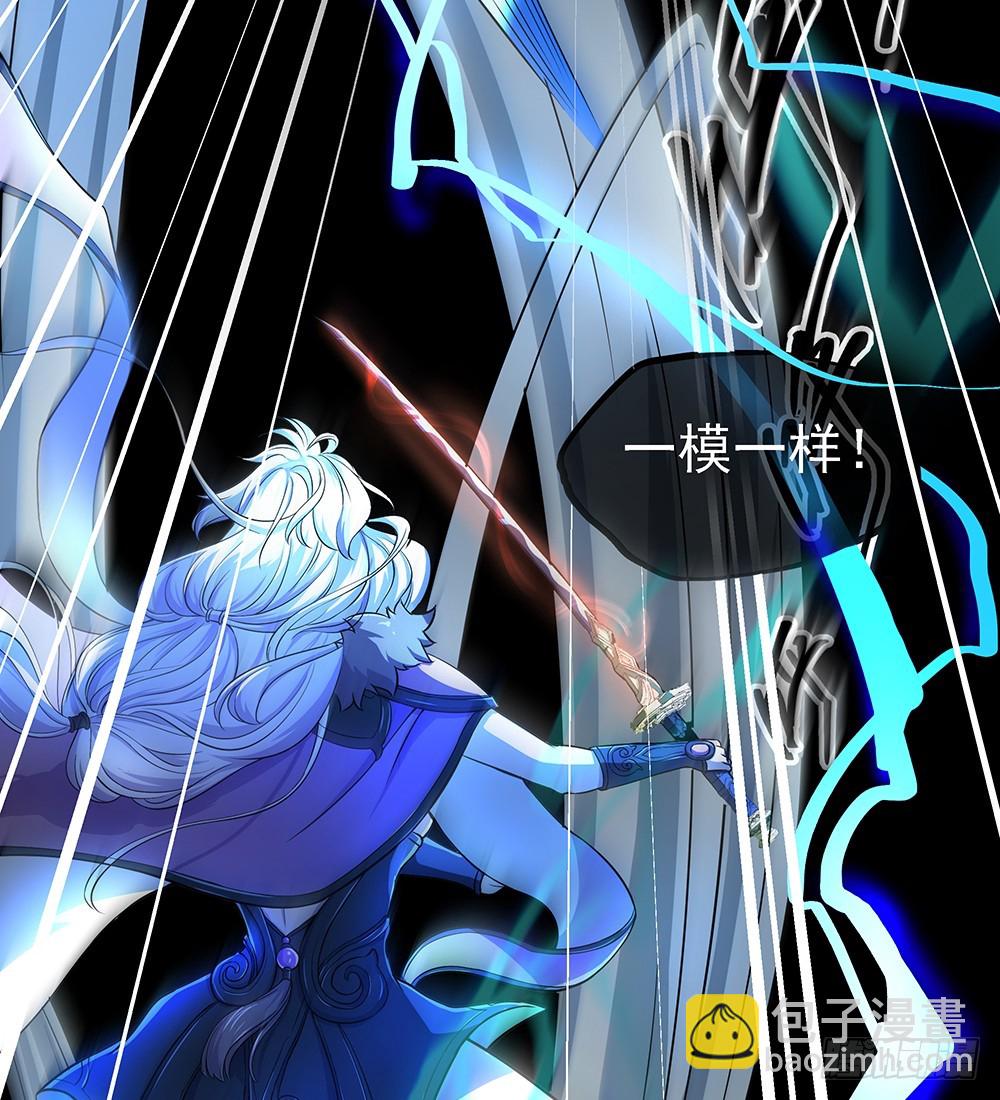 第43话：正确的打开方式(1/2)-第45话