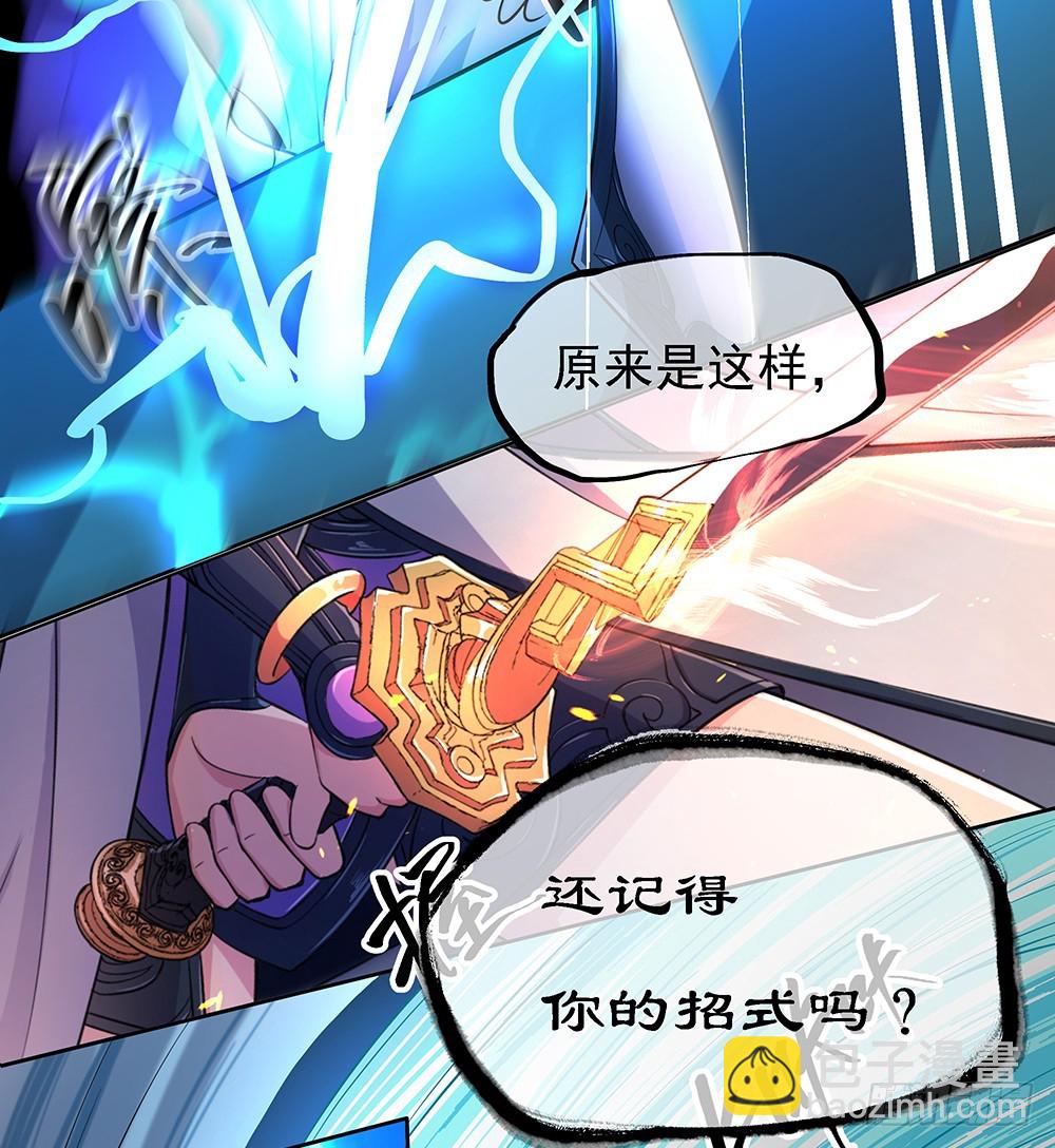 第43话：正确的打开方式(1/2)-第45话