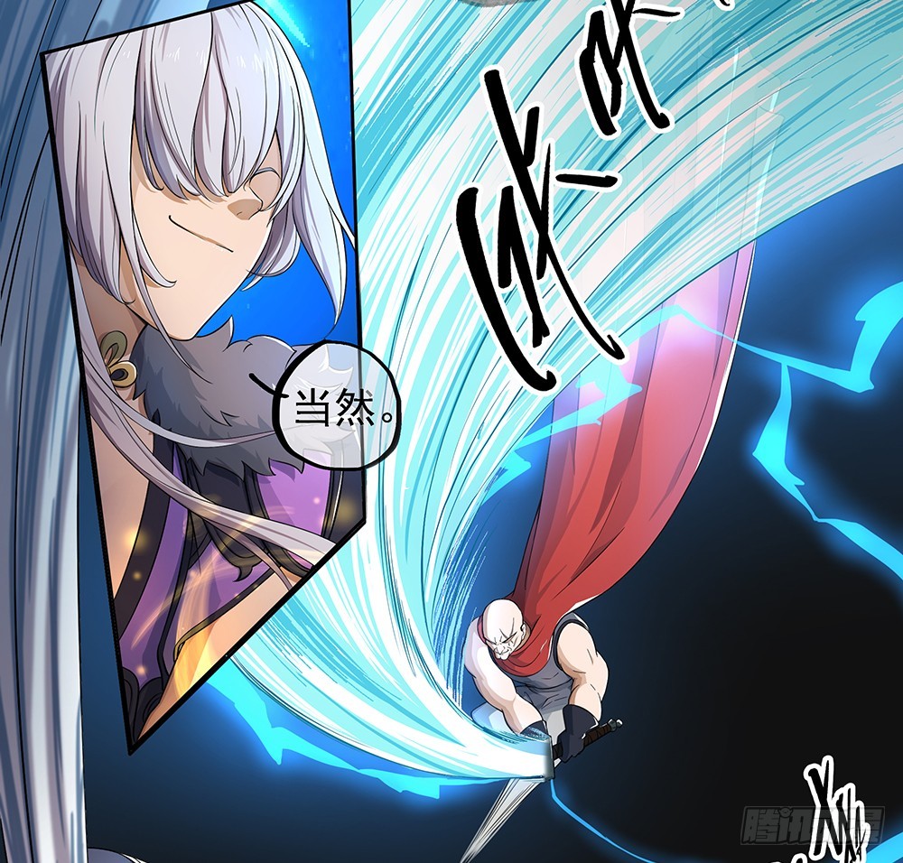 第43话：正确的打开方式(1/2)-第45话