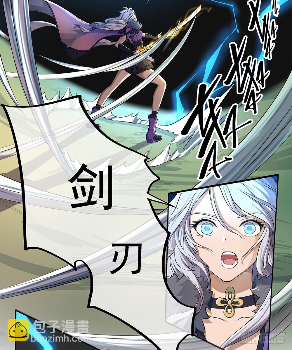 第43话：正确的打开方式(1/2)-第45话