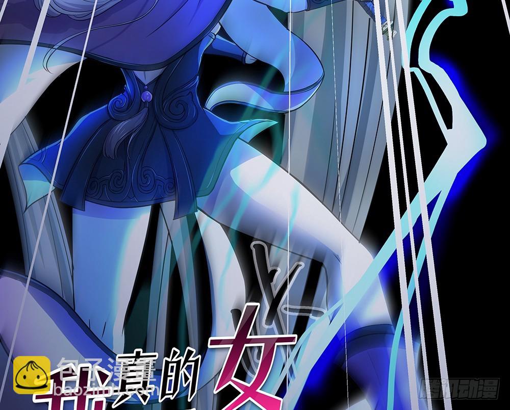 第43话：正确的打开方式(1/2)-第45话