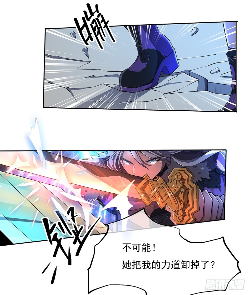 第43话：正确的打开方式(1/2)-第45话