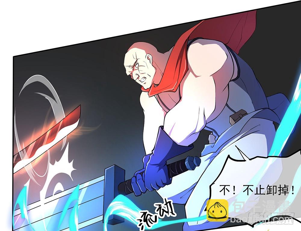 第43话：正确的打开方式(1/2)-第45话