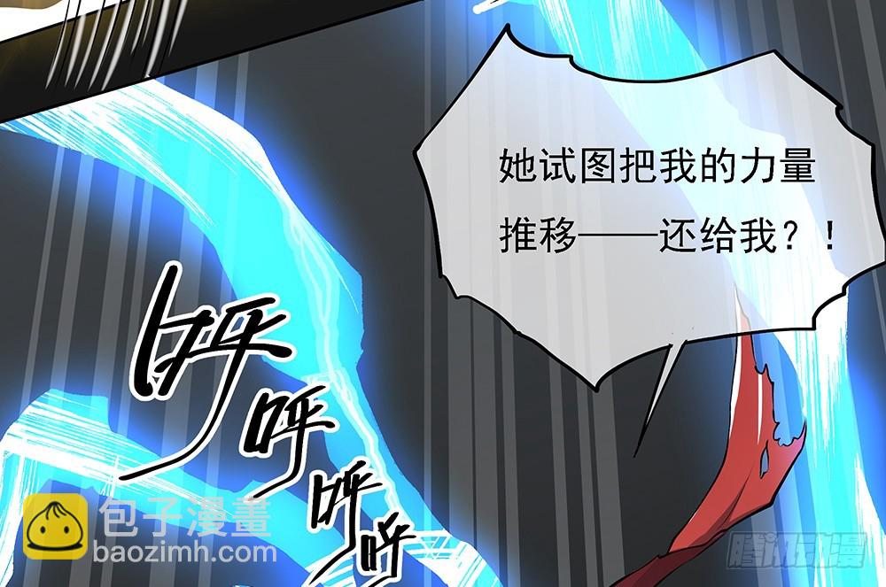 第43话：正确的打开方式(1/2)-第45话