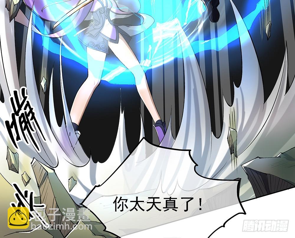 第43话：正确的打开方式(1/2)-第45话