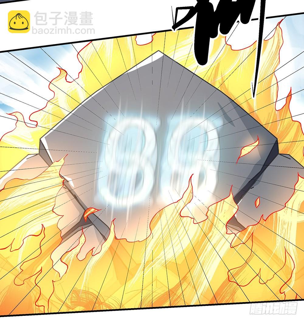 我真的不是女神 - 第45話：異變(1/2) - 3