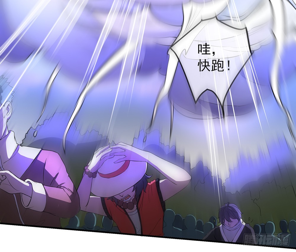 我真的不是女神 - 第45話：異變(1/2) - 2