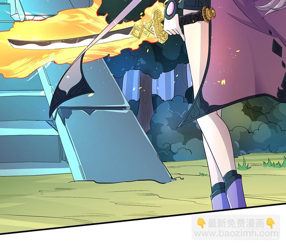 我真的不是女神 - 第45話：異變(1/2) - 8