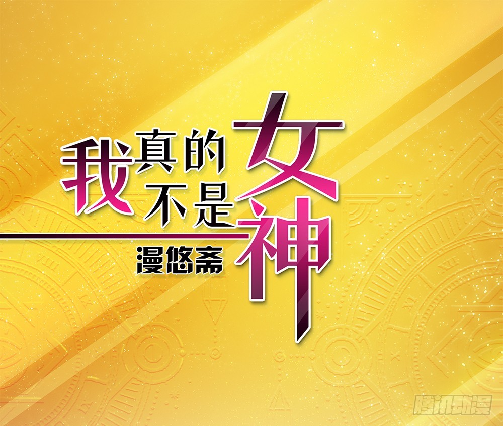 第47话：激光！激光！(1/2)-第49话