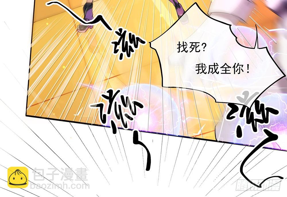 第47话：激光！激光！(1/2)-第49话