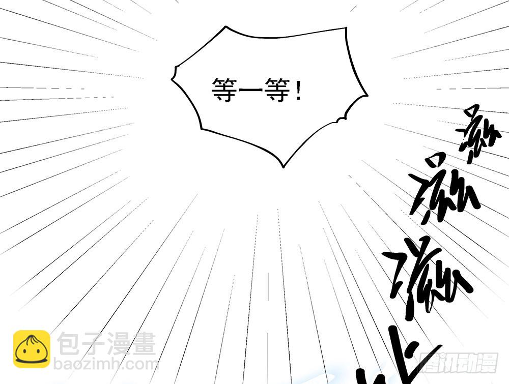 第47话：激光！激光！(1/2)-第49话