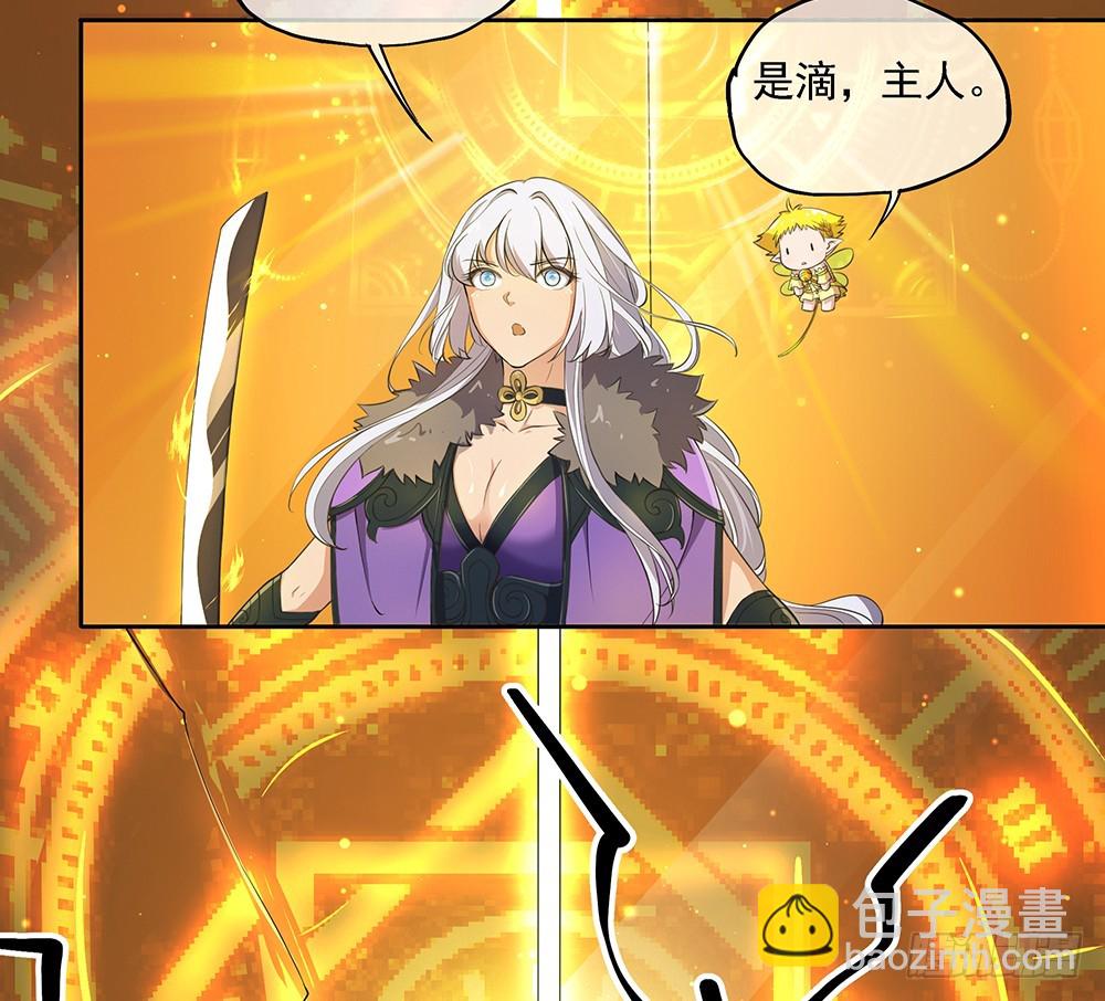 第47话：激光！激光！(1/2)-第49话