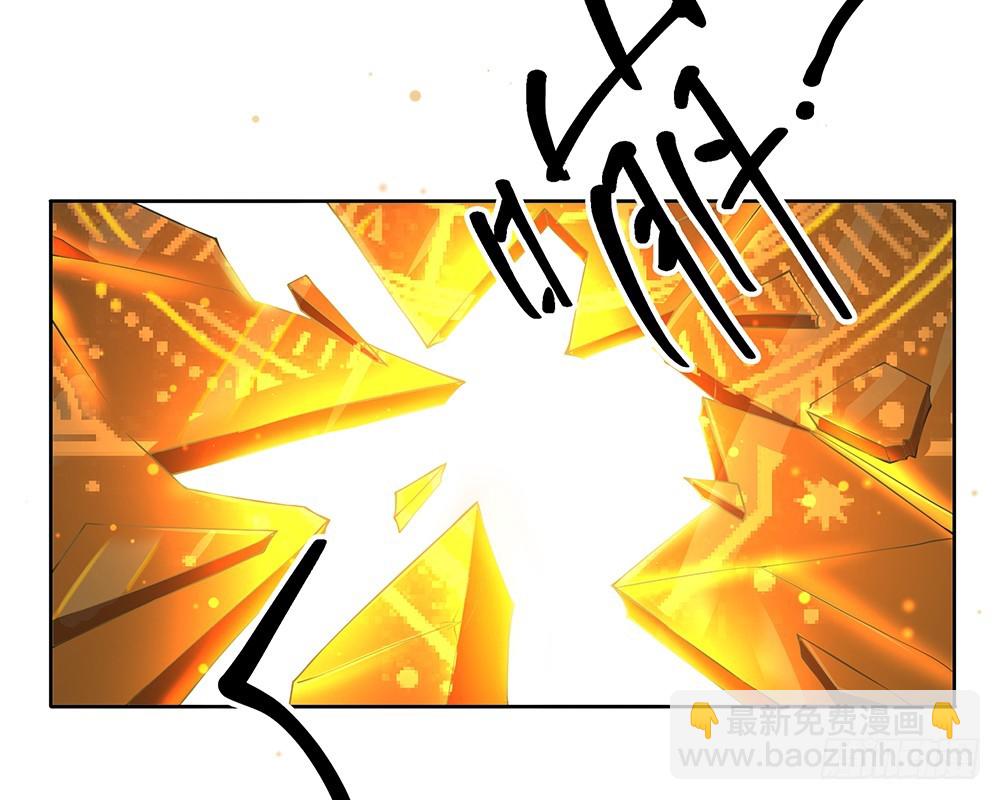 第47话：激光！激光！(1/2)-第49话