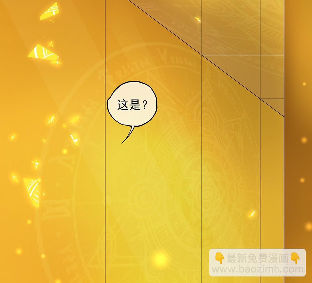 第47话：激光！激光！(1/2)-第49话