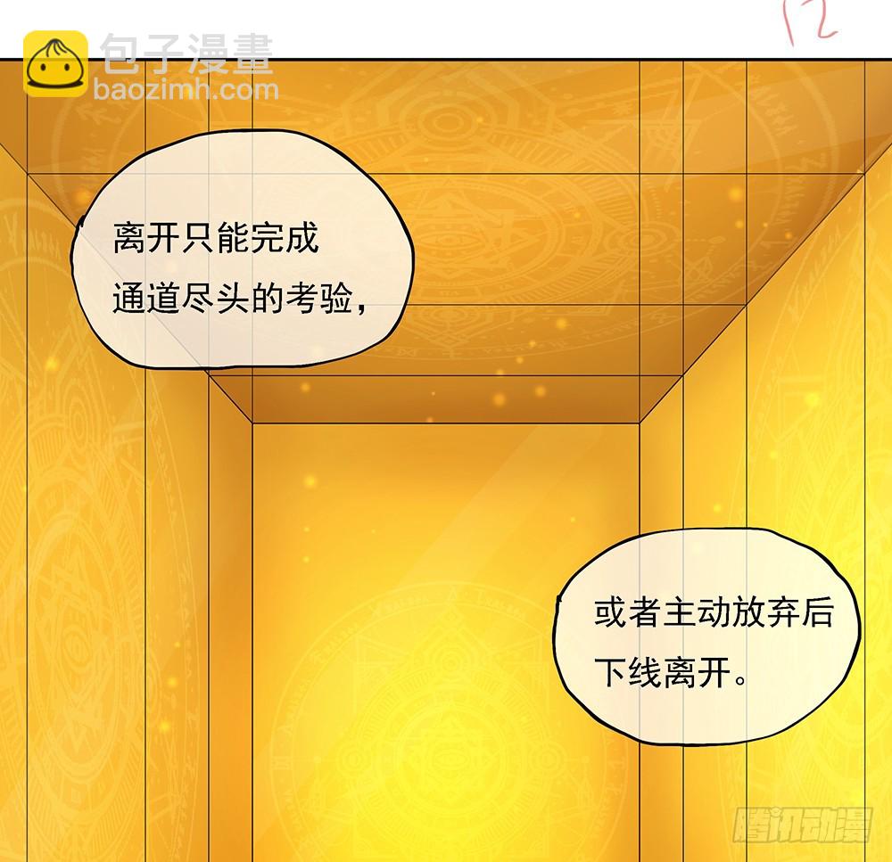 第47话：激光！激光！(1/2)-第49话