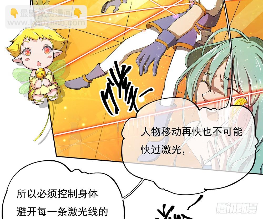 第47话：激光！激光！(1/2)-第49话