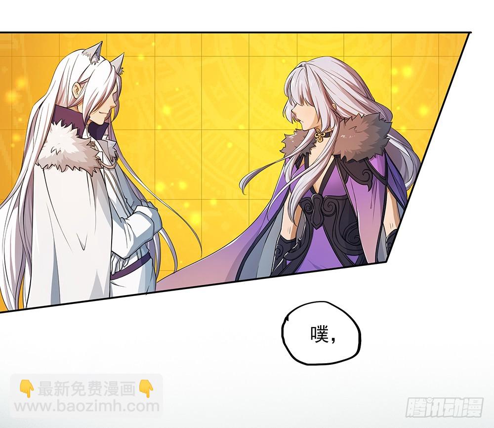 第47话：激光！激光！(1/2)-第49话