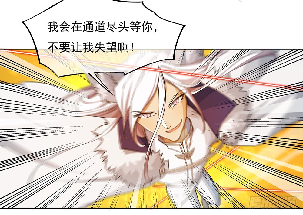 第47话：激光！激光！(1/2)-第49话