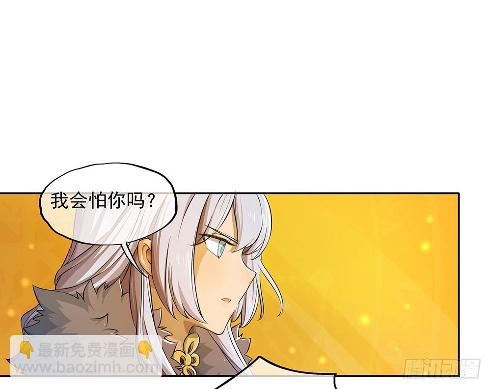 第47话：激光！激光！(1/2)-第49话