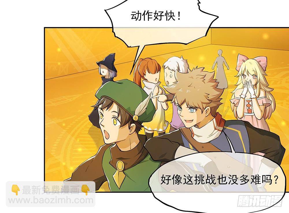 第47话：激光！激光！(1/2)-第49话